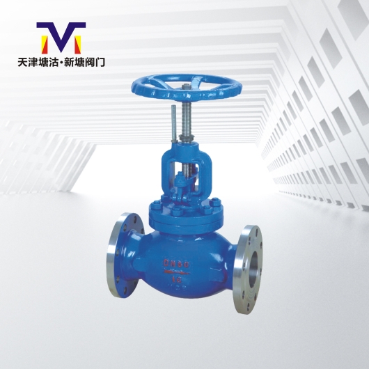 調(diào)節(jié)閥